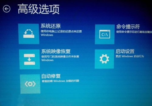 黑鯊詳解電腦win10系統(tǒng)崩潰的應急急救措施