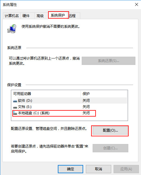 黑鯊詳解電腦win10系統(tǒng)崩潰的應急急救措施