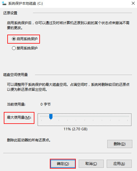 黑鯊詳解電腦win10系統(tǒng)崩潰的應急急救措施