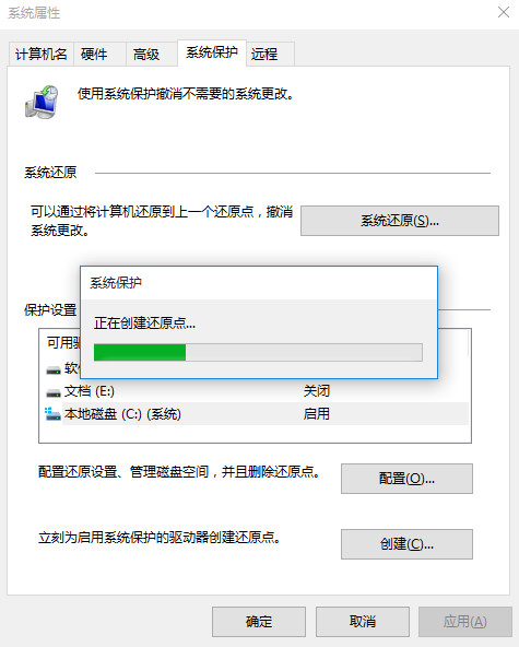 黑鯊詳解電腦win10系統(tǒng)崩潰的應急急救措施