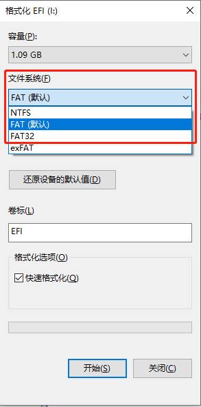 詳解關于U盤fat32和ntfs格式的區別