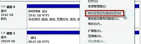 詳解電腦開機(jī)黑屏提示找不到硬盤的解決方案