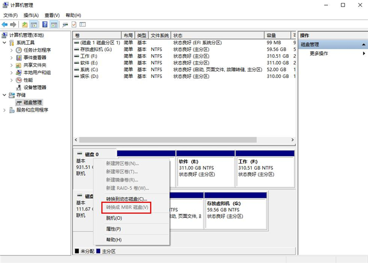 教你電腦如何查看是否支持UEFI模式的詳細方法