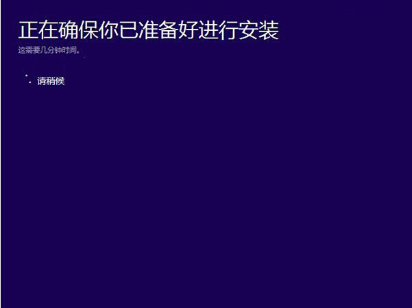 分享電腦win8升級到win10系統的圖文步驟