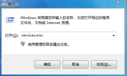 黑鯊教你關閉windows安全警報的具體方法