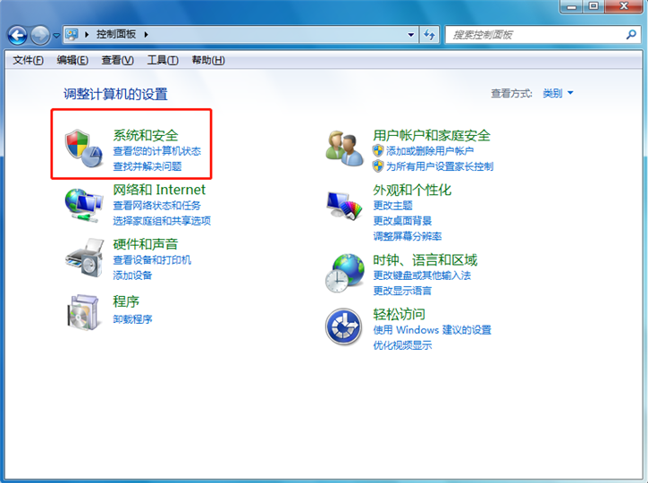 黑鯊教你關閉windows安全警報的具體方法