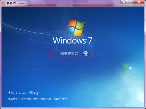 黑鯊詳解如何使用虛擬光驅安裝系統win7