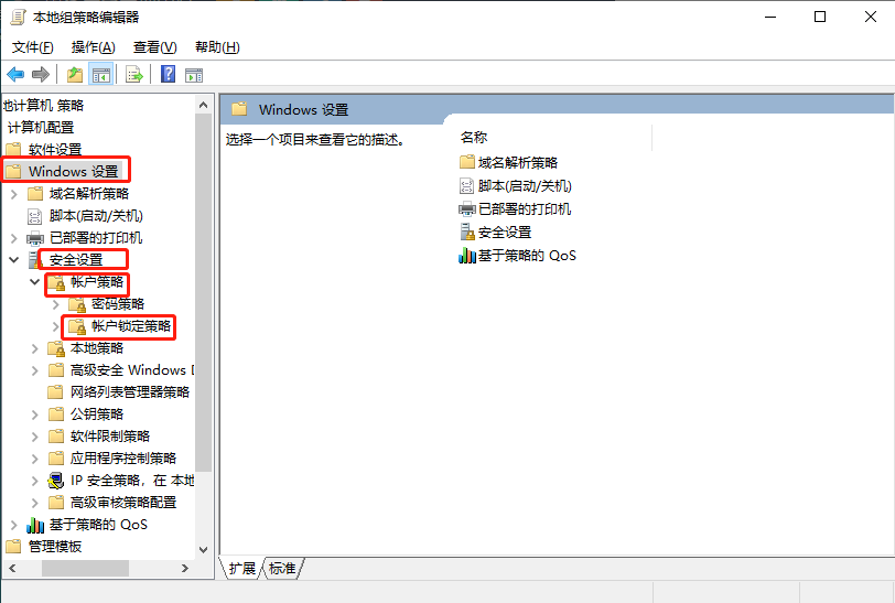 分享電腦如何防止黑客攻擊的詳細步驟