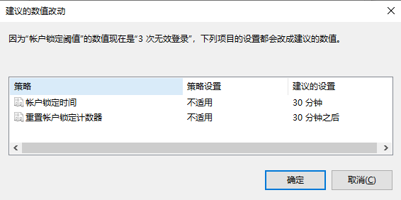 分享電腦如何防止黑客攻擊的詳細步驟