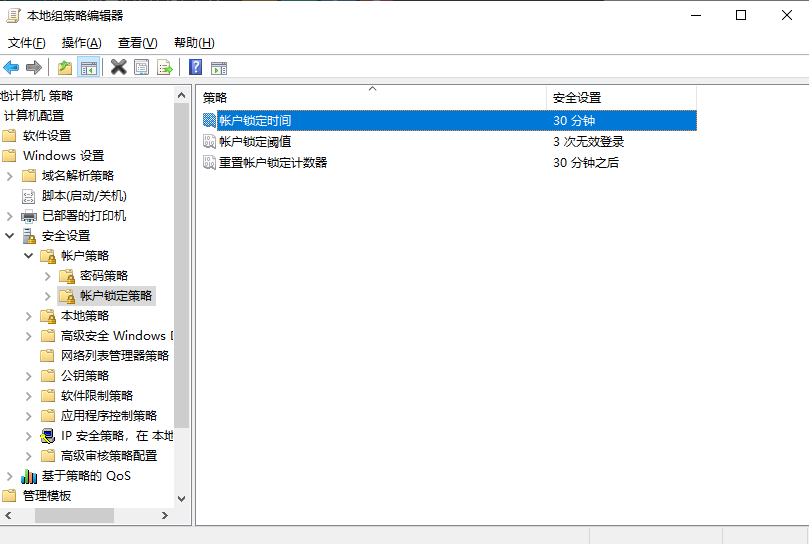 分享電腦如何防止黑客攻擊的詳細步驟