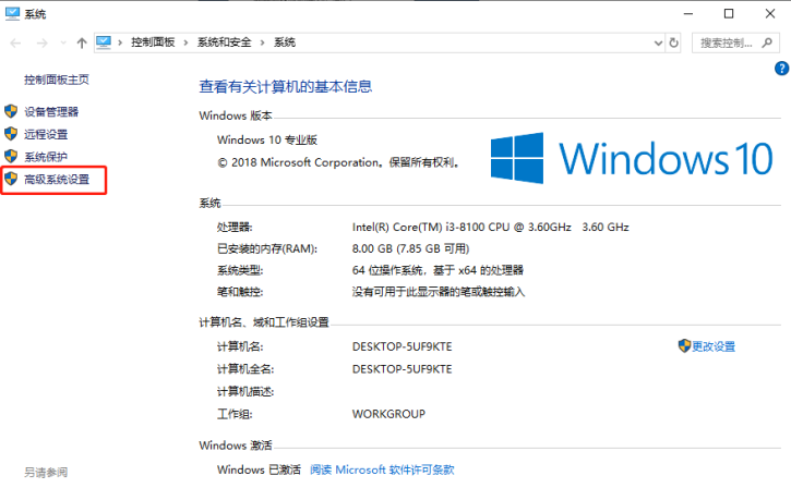 分享win10更新1511版本失敗反復藍屏的解決方案