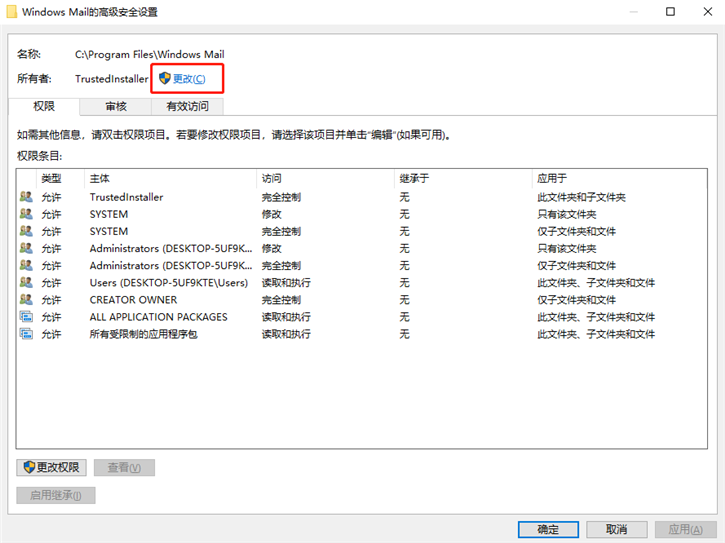 黑鯊教你win10文件夾訪問被拒絕的解決方法