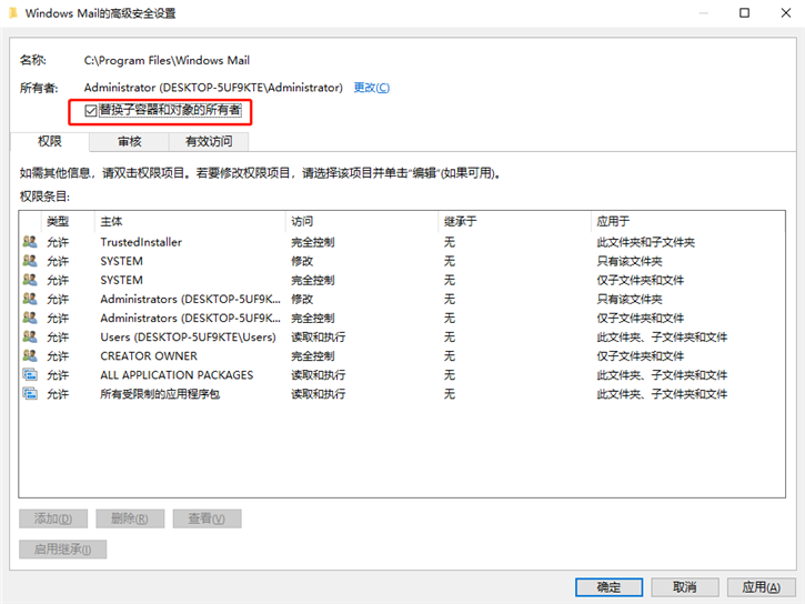 黑鯊教你win10文件夾訪問被拒絕的解決方法