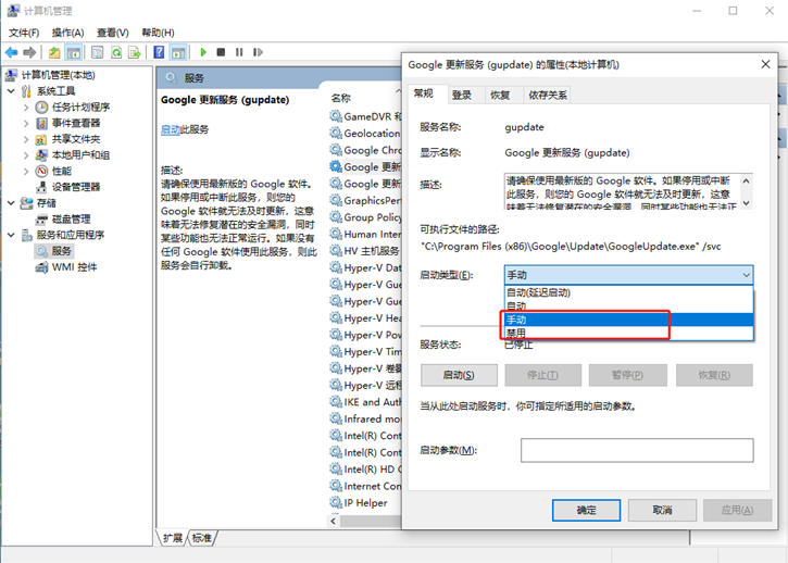 黑鯊分享快速提升電腦開機速度的優化技巧