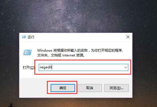 詳解U盤重裝Win10后開始菜單右鍵點擊無反應的解決方案