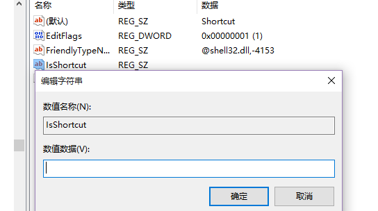 詳解U盤重裝Win10后開始菜單右鍵點擊無反應的解決方案