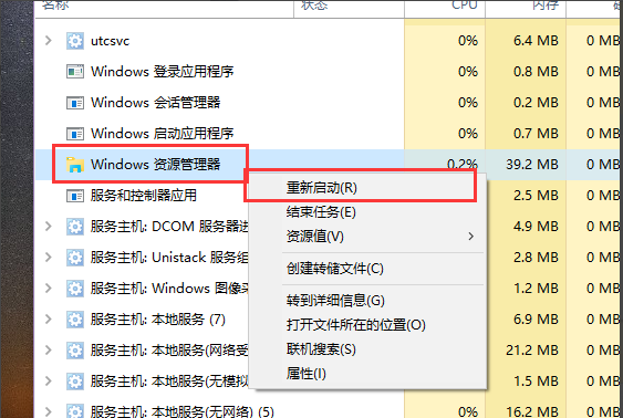 詳解U盤重裝Win10后開始菜單右鍵點擊無反應(yīng)的解決方案