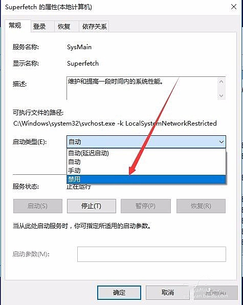 詳解電腦固態硬盤使用率經常出現百分百的解決方法