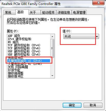 分享電腦提高局域網瀏覽速度的詳細方法