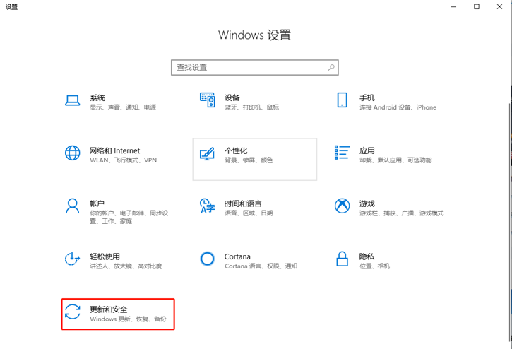 教你win10系統兼容性設置的具體操作步驟