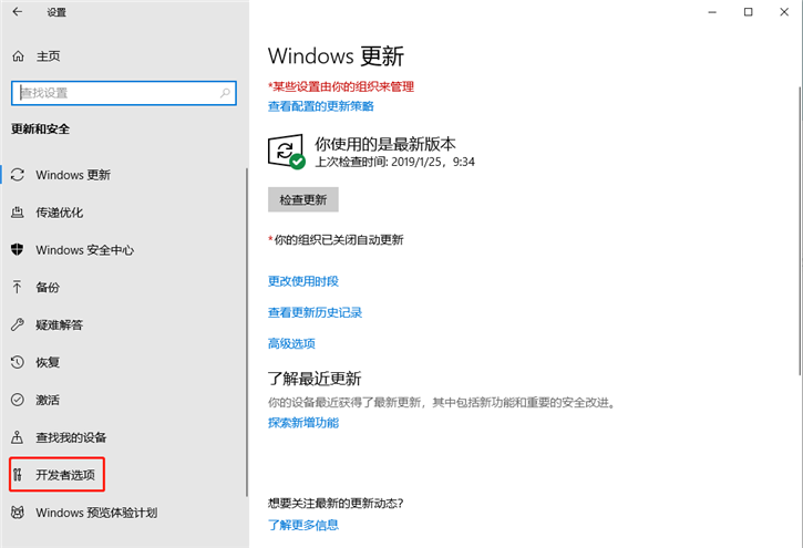 教你win10系統兼容性設置的具體操作步驟