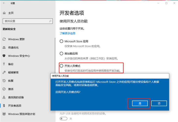 教你win10系統兼容性設置的具體操作步驟