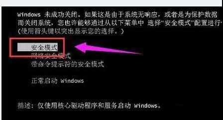 黑鯊為你分享七招解決電腦系統問題的方案