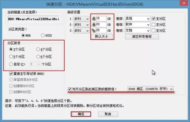 黑鯊為你分享七招解決電腦系統問題的方案