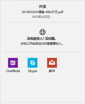 教你win10系統資源管理器的一些使用技巧