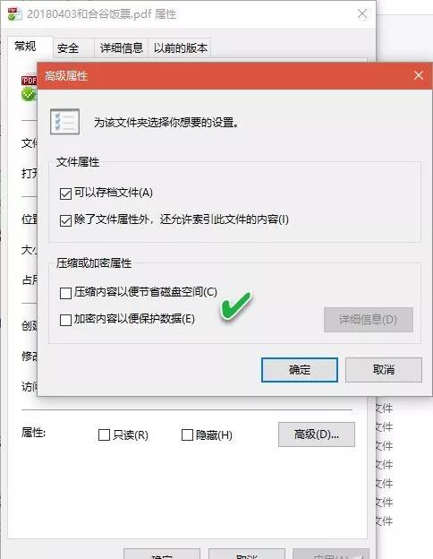 教你win10系統資源管理器的一些使用技巧