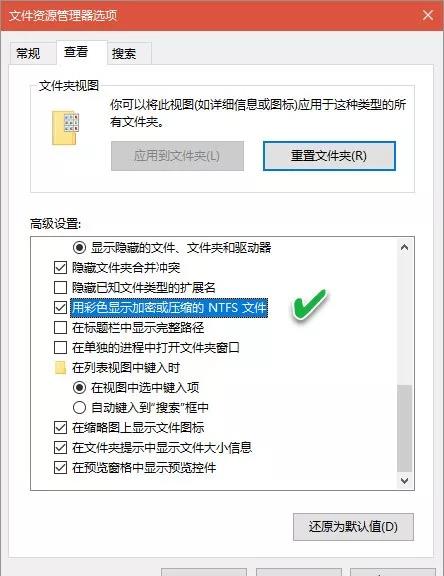 教你win10系統資源管理器的一些使用技巧