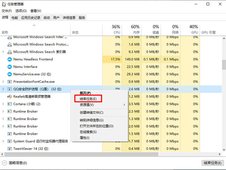 黑鯊教你電腦CPU使用率高的解決方法