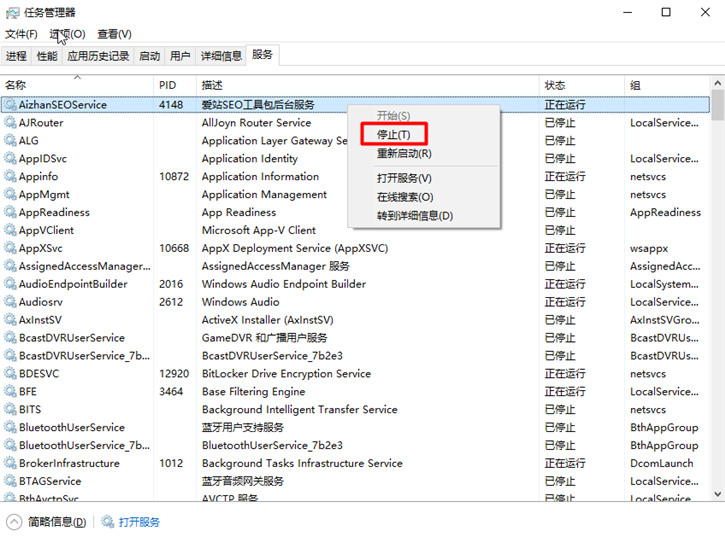 黑鯊教你電腦CPU使用率高的解決方法