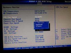 教你電腦開機出現(xiàn)“CPU Fan Error”的解決方法