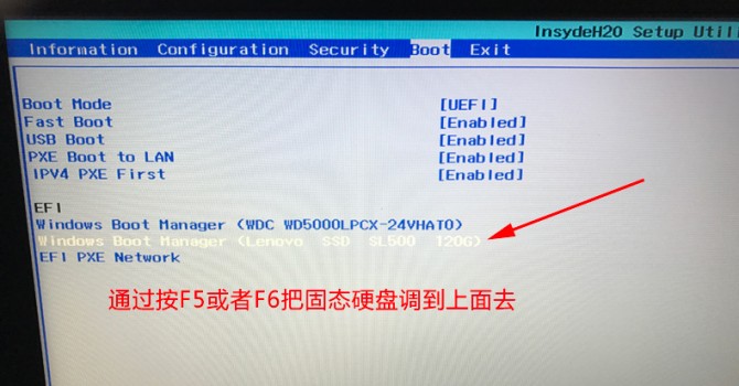 教你電腦機械硬盤系統遷移到固態硬盤具體操作步驟