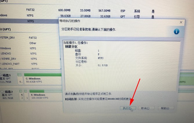 教你電腦機械硬盤系統遷移到固態硬盤具體操作步驟