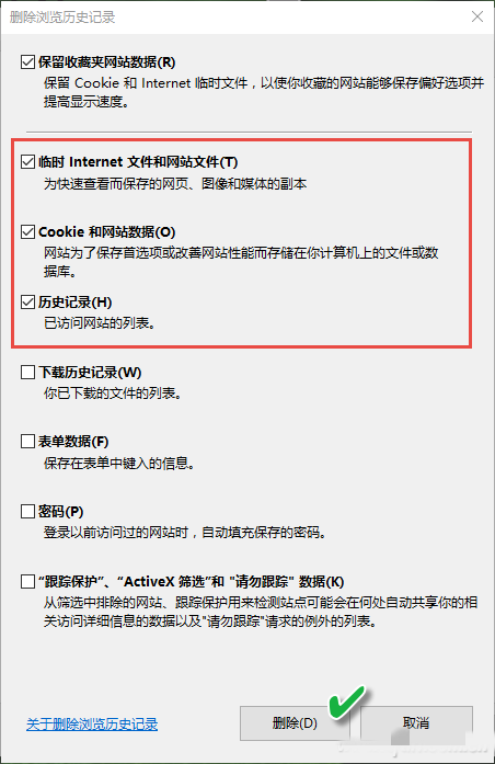 分享三招解決win10瀏覽器無反應的方法