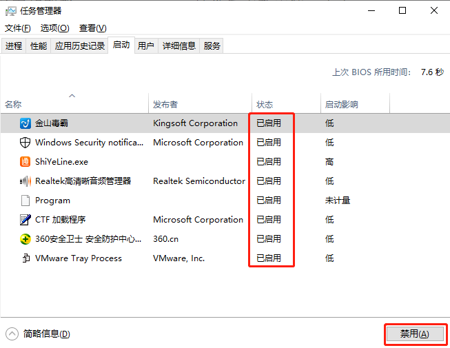 分享三招解決win10瀏覽器無反應的方法