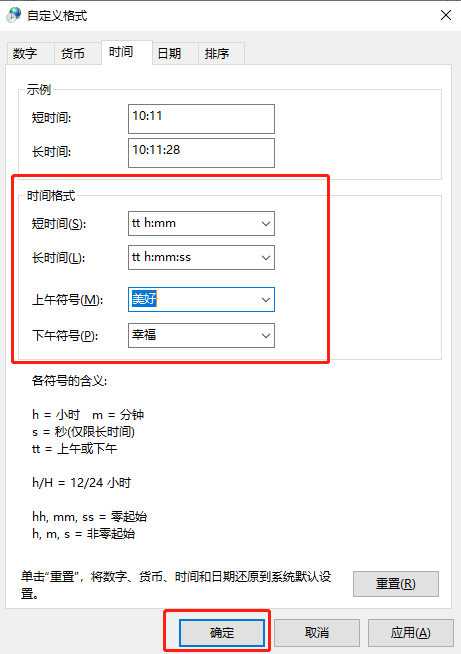 黑鯊為你分享簡單且實用的電腦使用技巧