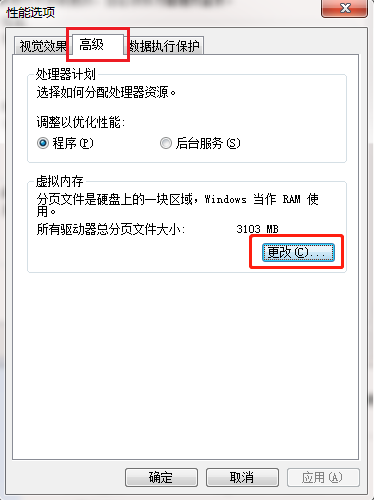 黑鯊分享電腦啟動慢的兩種解決方法