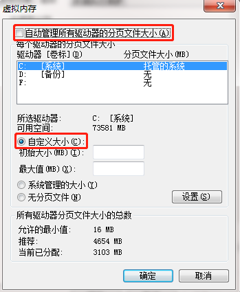 黑鯊分享電腦啟動慢的兩種解決方法