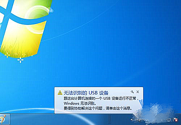 詳解電腦usb無(wú)法識(shí)別的處理步驟