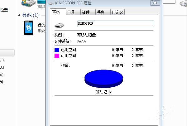 詳解電腦usb無(wú)法識(shí)別的處理步驟