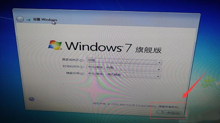 一鍵重裝系統(tǒng)時遇到“安裝程序無法將Windows配置為在此計算機的硬件上運行”