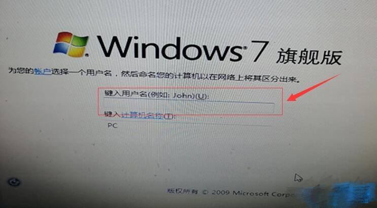 一鍵重裝系統時遇到“安裝程序無法將Windows配置為在此計算機的硬件上運行”