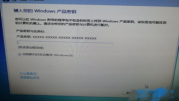 一鍵重裝系統時遇到“安裝程序無法將Windows配置為在此計算機的硬件上運行”