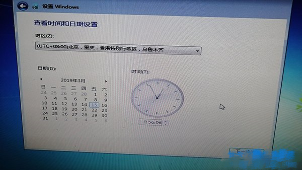 一鍵重裝系統時遇到“安裝程序無法將Windows配置為在此計算機的硬件上運行”