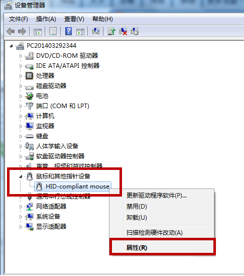 分享電腦睡眠后無法喚醒的解決方案