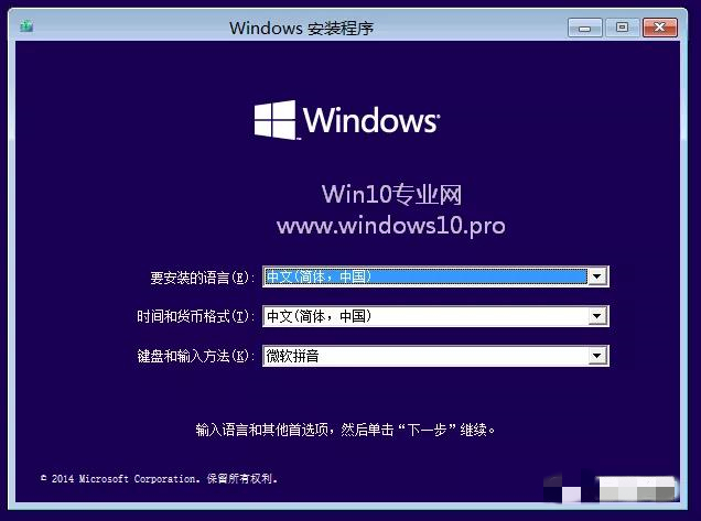 教你win10使用dos命令快捷進入安全模式