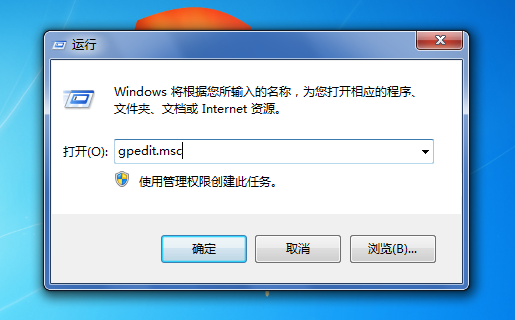 詳解電腦設(shè)置Windows安裝程序規(guī)則的具體教程